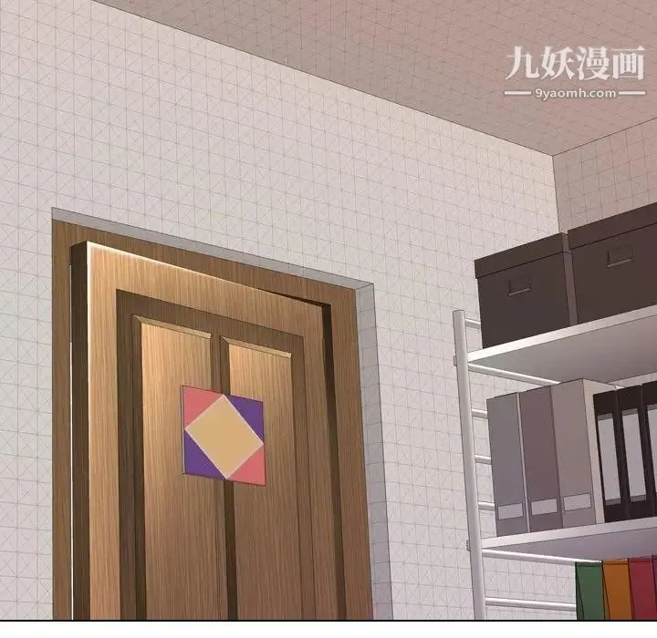 毫无保留的她 第3话 第35页