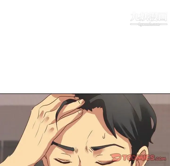 毫无保留的她 第3话 第30页