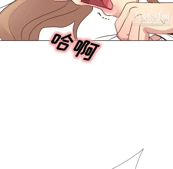 毫无保留的她 第3话 第59页