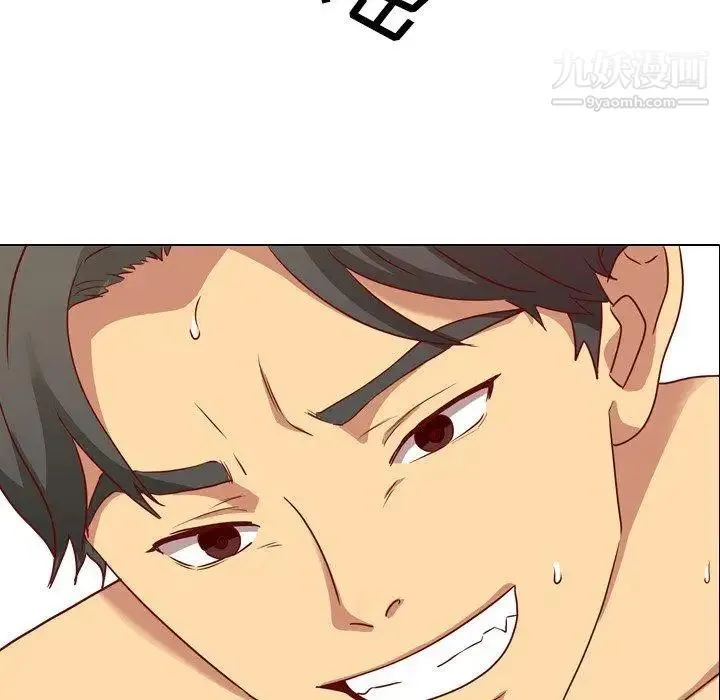 毫无保留的她 第3话 第14页