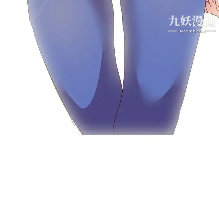 毫无保留的她 第3话 第117页