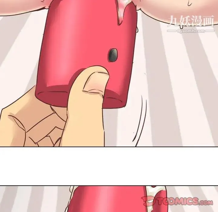毫无保留的她 第3话 第21页