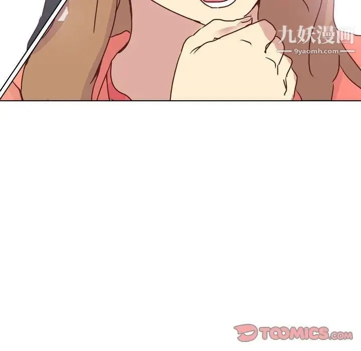 毫无保留的她 第3话 第102页