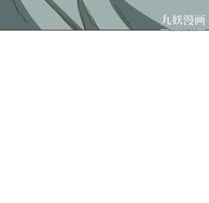 毫无保留的她 第32话 第177页