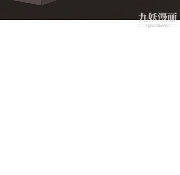 毫无保留的她 第32话 第80页