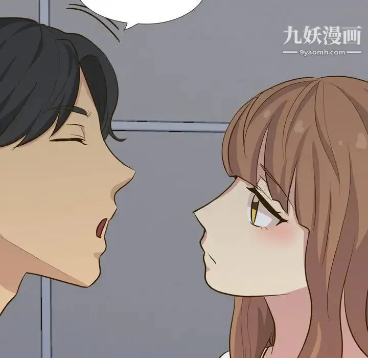 毫无保留的她 第32话 第22页