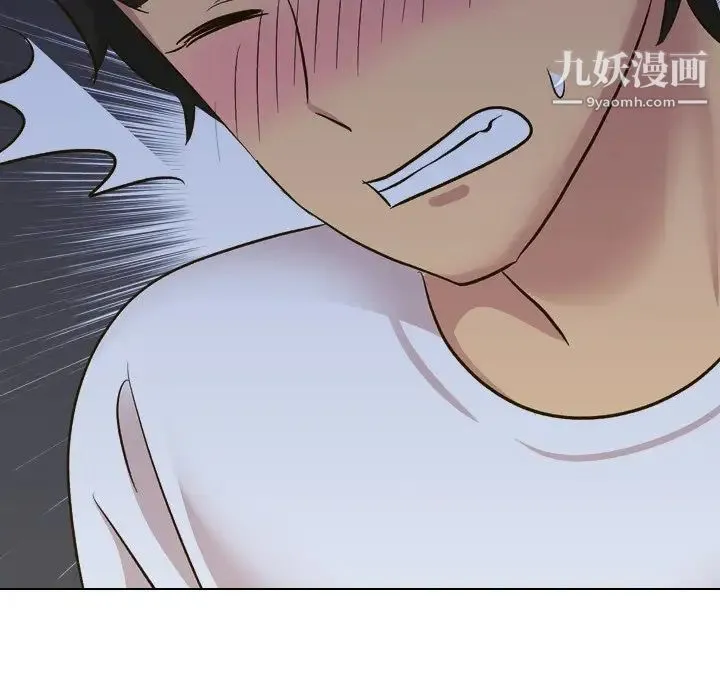 毫无保留的她 第32话 第70页