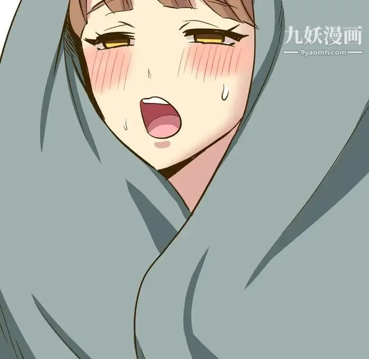 毫无保留的她 第32话 第176页
