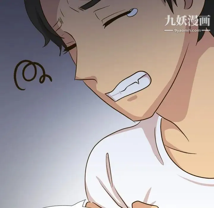 毫无保留的她 第32话 第35页