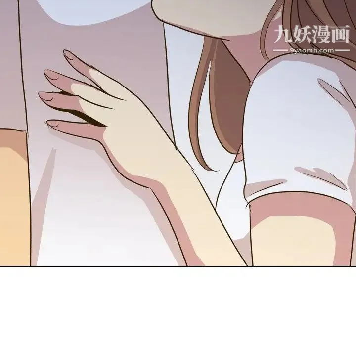 毫无保留的她 第32话 第50页