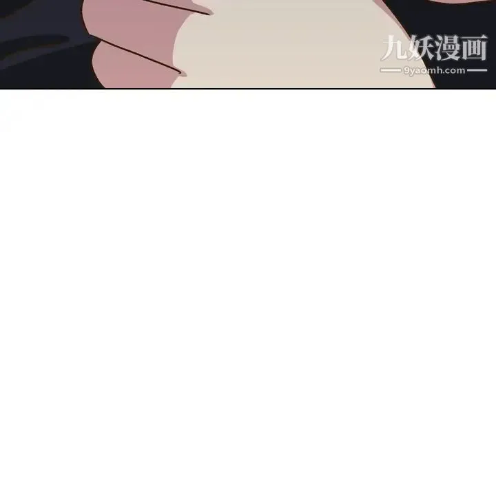 毫无保留的她 第32话 第57页