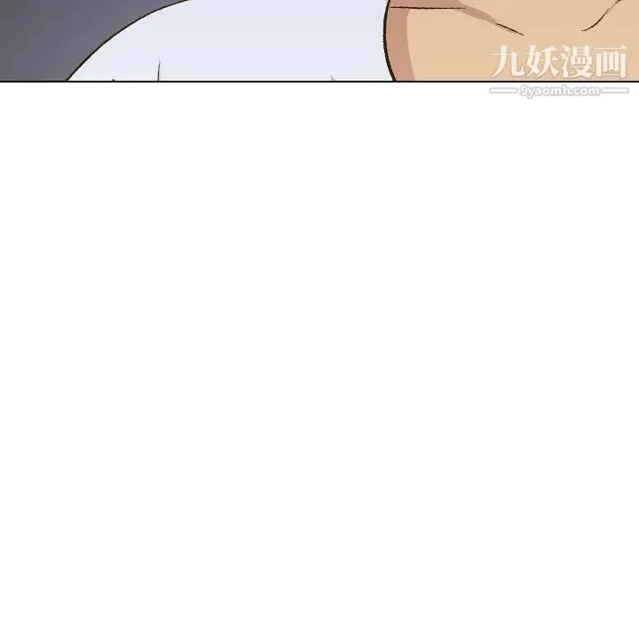 毫无保留的她 第32话 第17页