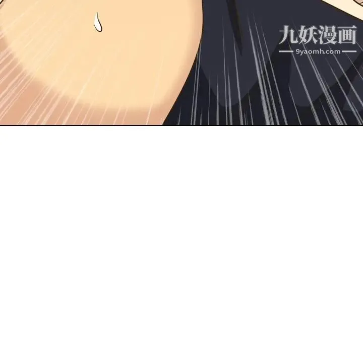 毫无保留的她 第32话 第60页