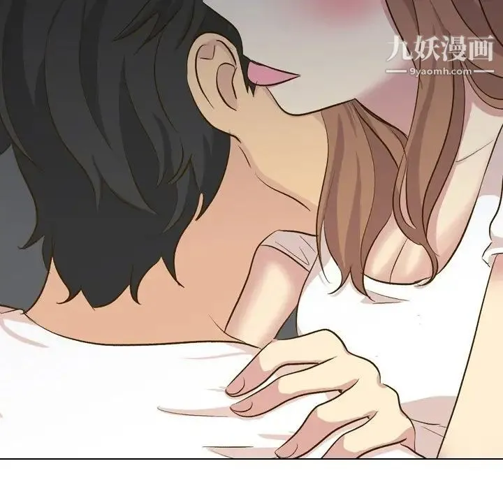 毫无保留的她 第32话 第6页
