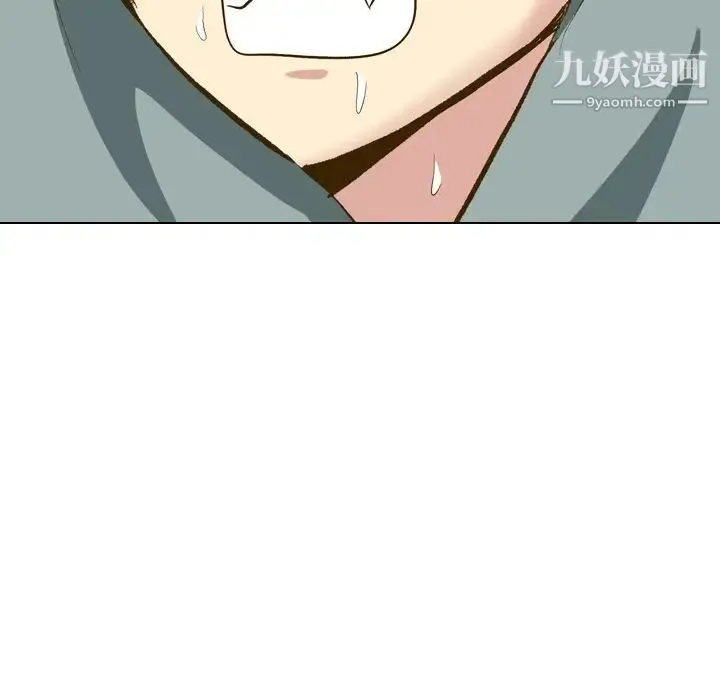 毫无保留的她 第32话 第187页