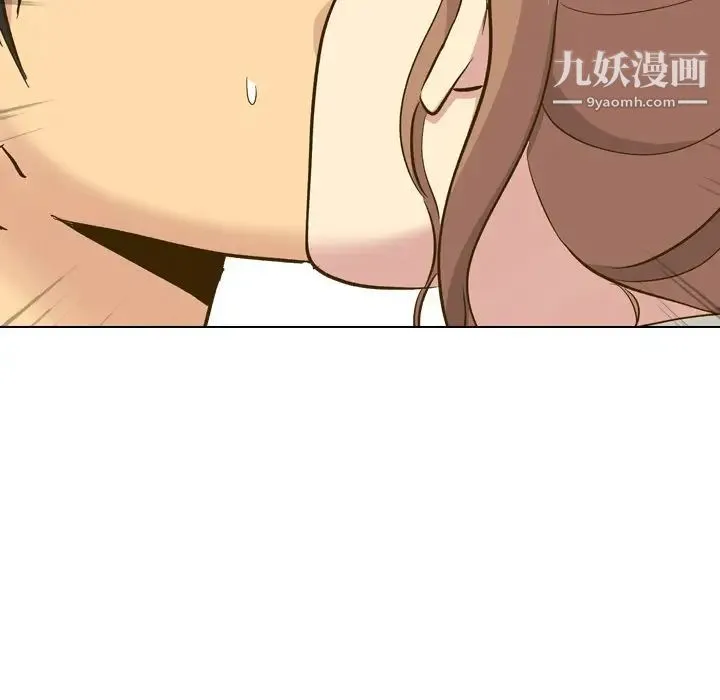 毫无保留的她 第32话 第151页