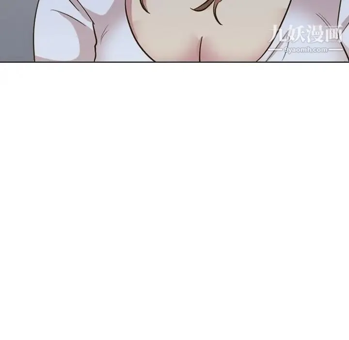 毫无保留的她 第32话 第26页