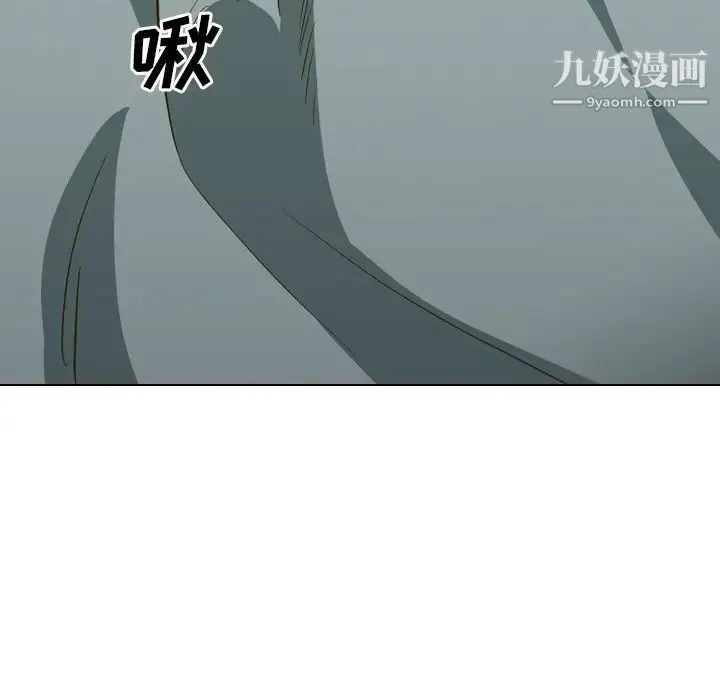 毫无保留的她 第32话 第67页
