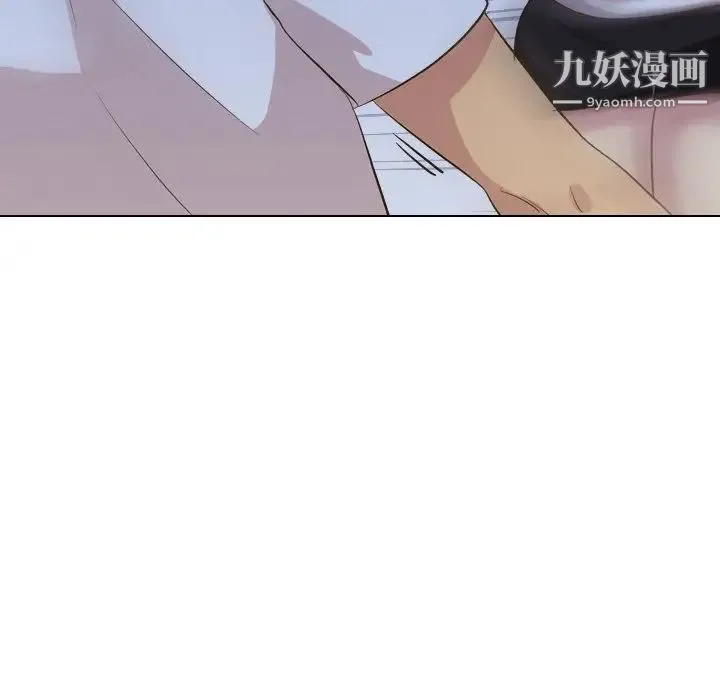 毫无保留的她 第32话 第29页