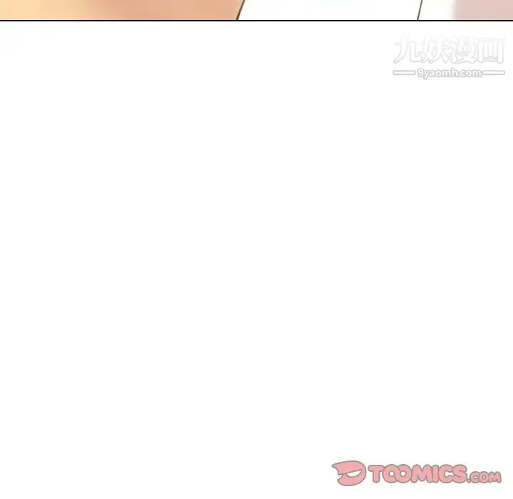 毫无保留的她 第32话 第148页