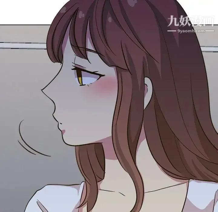毫无保留的她 第32话 第25页