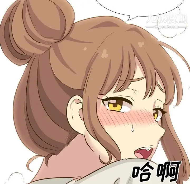 毫无保留的她 第32话 第218页