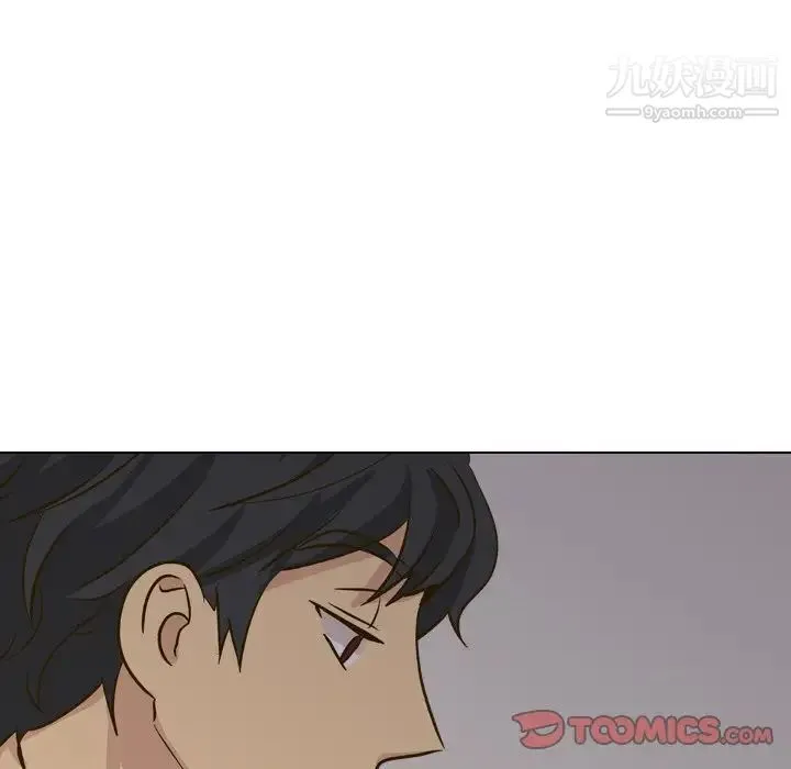 毫无保留的她 第32话 第52页