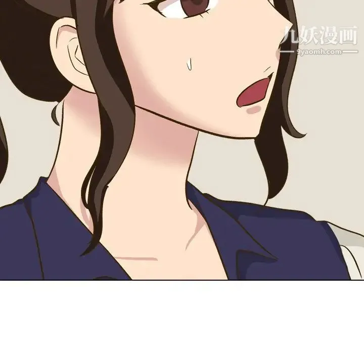 毫无保留的她 第32话 第161页