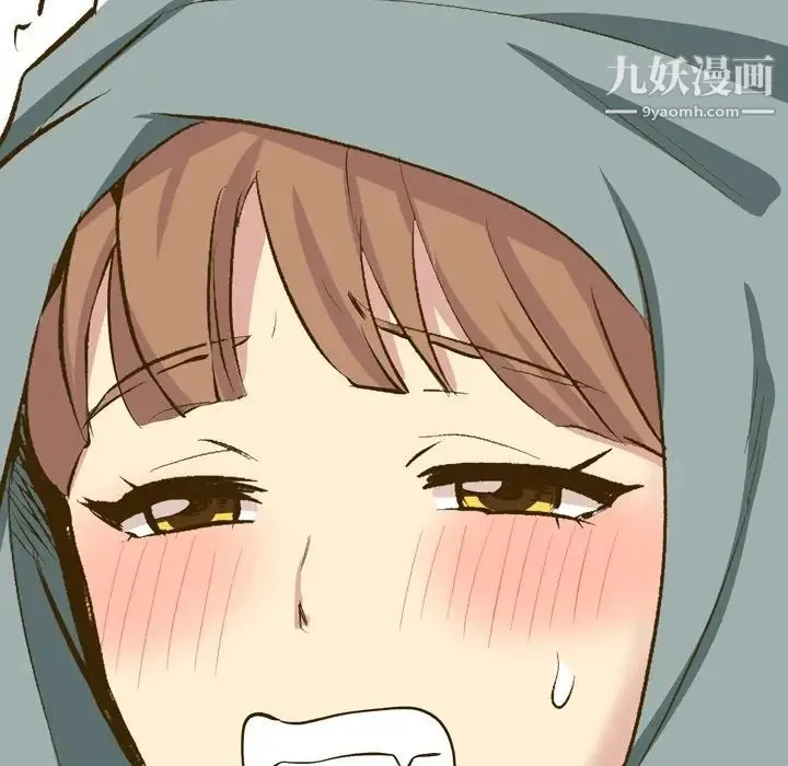 毫无保留的她 第32话 第186页