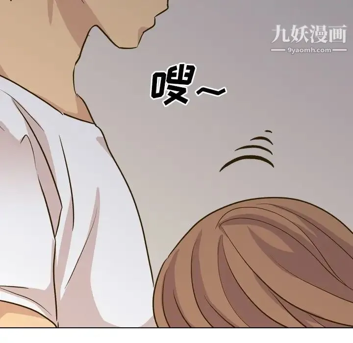 毫无保留的她 第32话 第53页