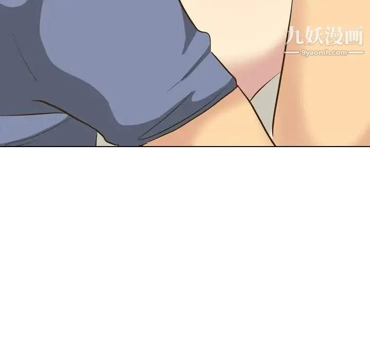 毫无保留的她 第32话 第141页