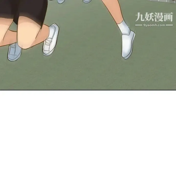 毫无保留的她 第32话 第203页