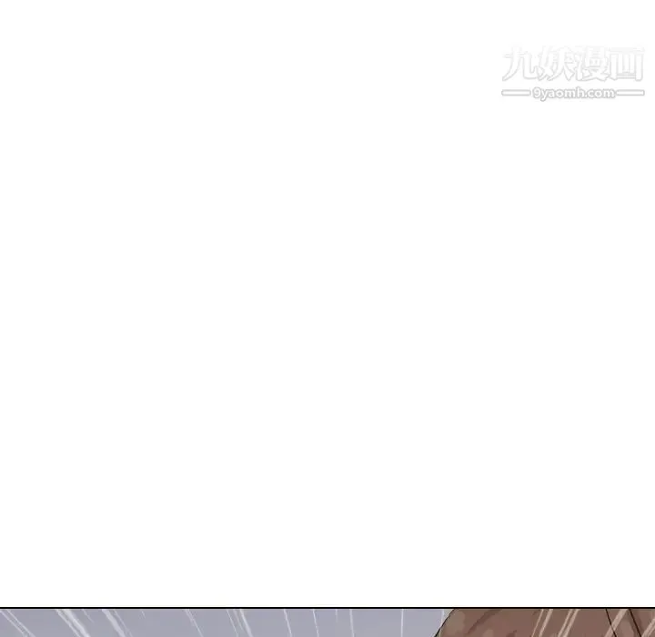 毫无保留的她 第32话 第58页