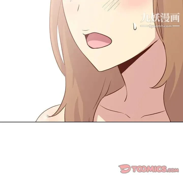 毫无保留的她 第25话 第81页