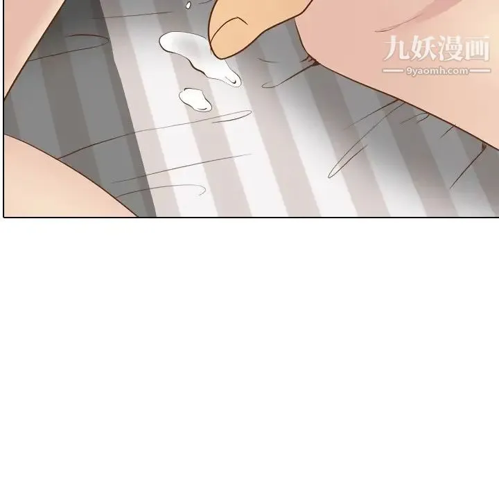 毫无保留的她 第25话 第11页