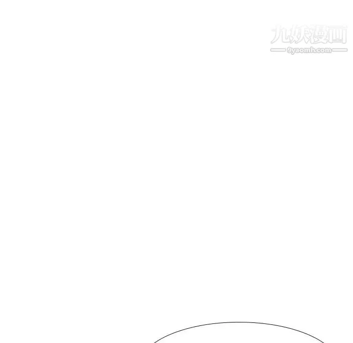 毫无保留的她 第25话 第32页