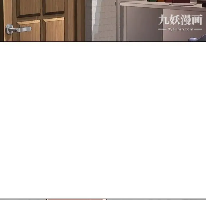 毫无保留的她 第25话 第76页