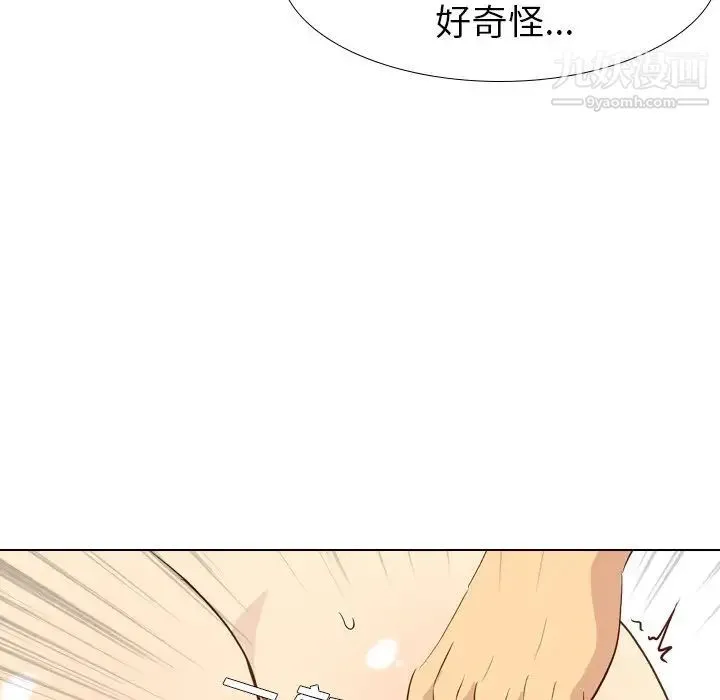 毫无保留的她 第25话 第25页