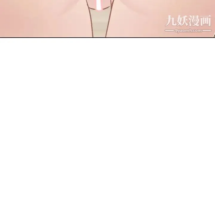 毫无保留的她 第25话 第84页