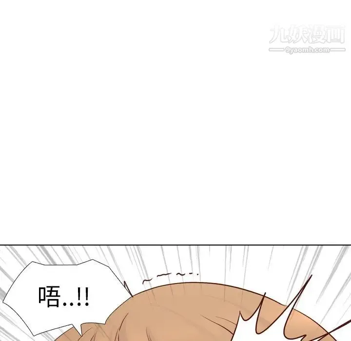 毫无保留的她 第25话 第89页