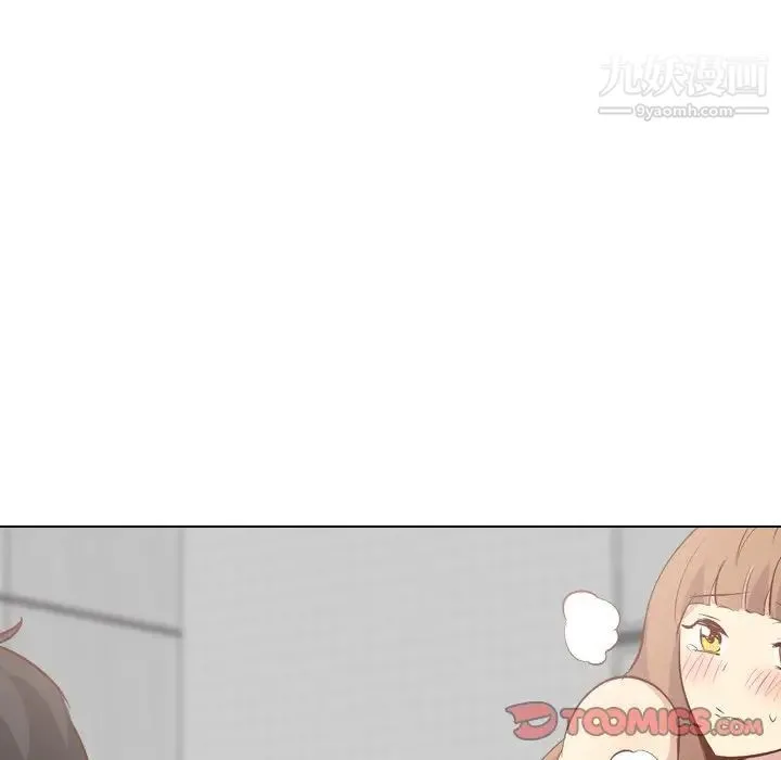 毫无保留的她 第25话 第51页