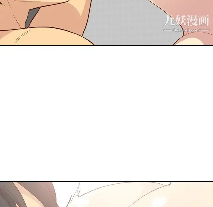 毫无保留的她 第25话 第49页