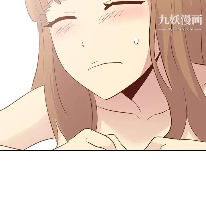 毫无保留的她 第25话 第104页
