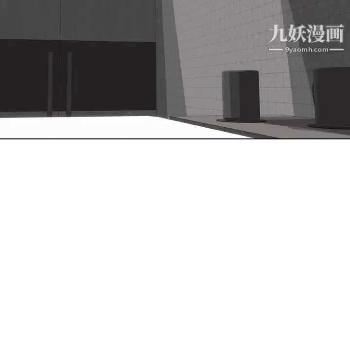 毫无保留的她 第25话 第19页