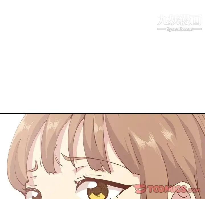 毫无保留的她 第28话 第57页