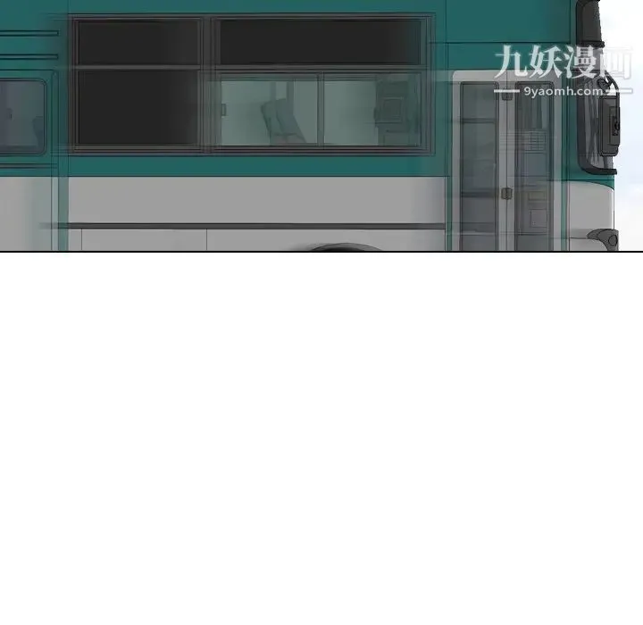 毫无保留的她 第28话 第17页