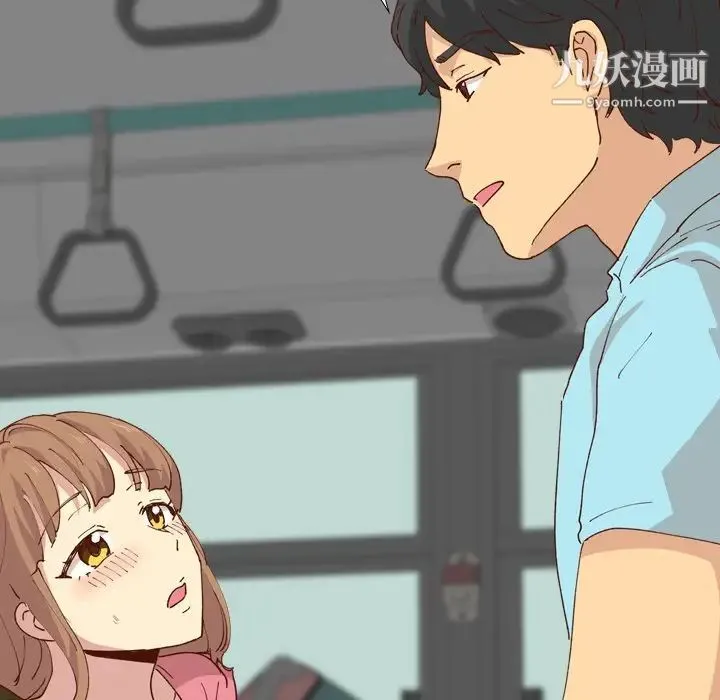 毫无保留的她 第28话 第50页