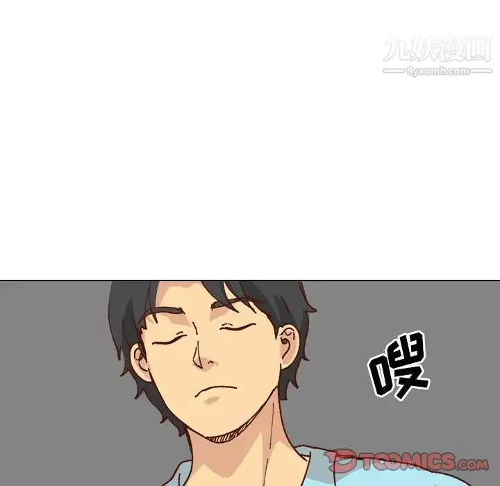 毫无保留的她 第28话 第63页