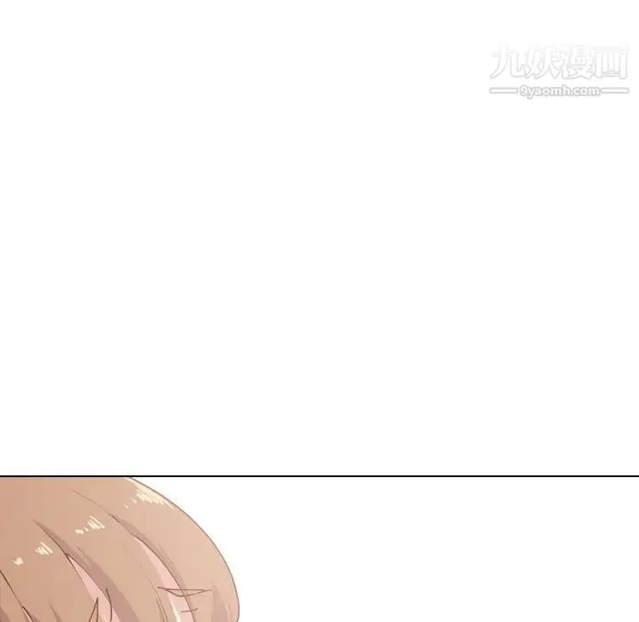 毫无保留的她 第28话 第90页