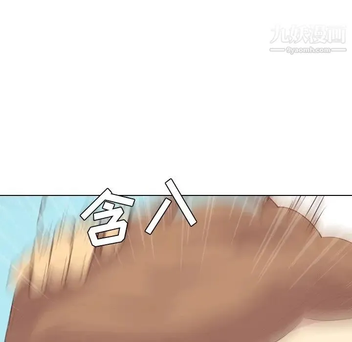毫无保留的她 第28话 第130页